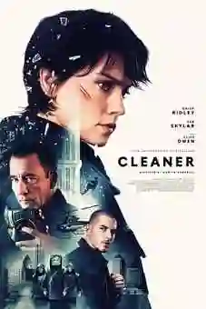 Cleaner 2025 latest