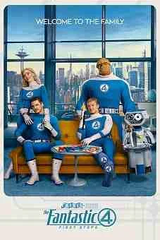 The Fantastic Four: First Steps 2025 latest